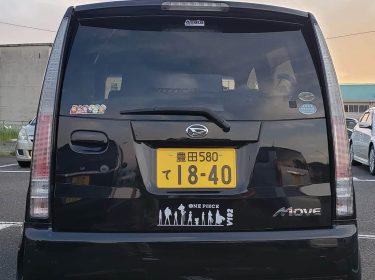 465061673_566195905968050_1635151560831197108_n